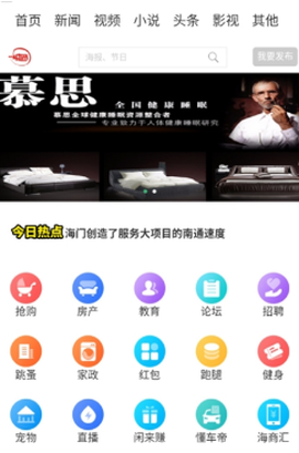 一城通[图3]