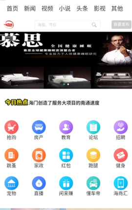 一城通图1