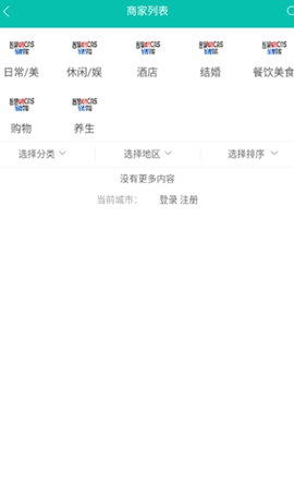 一城通图2
