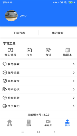 中师网校图2
