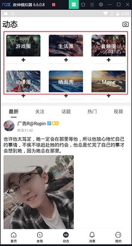 小嘀咕[图1]
