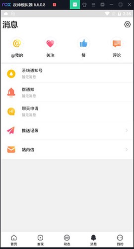 小嘀咕[图3]