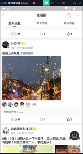 小嘀咕[图5]