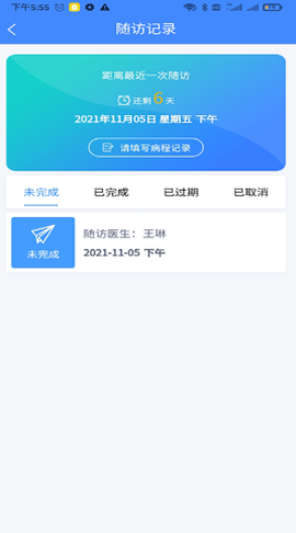 悦动患者图1
