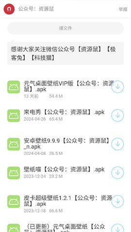 林鹤软件库[图2]