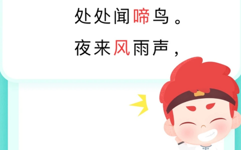斑马古诗[图2]