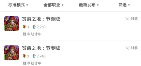 炉石传说盒子[图6]
