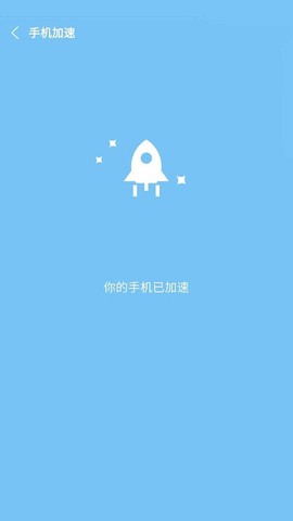 降温助手[图1]