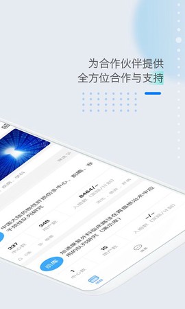 医数据[图1]