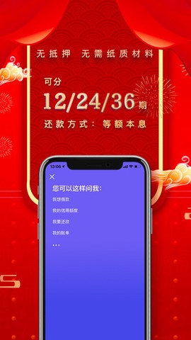 平安融易图1