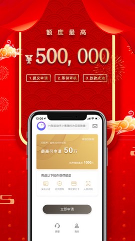 平安融易图2
