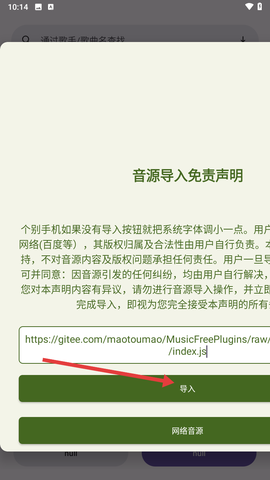 配享音乐[图2]