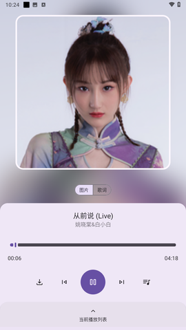 配享音乐[图5]