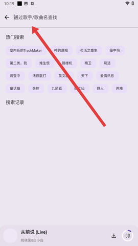 配享音乐[图6]