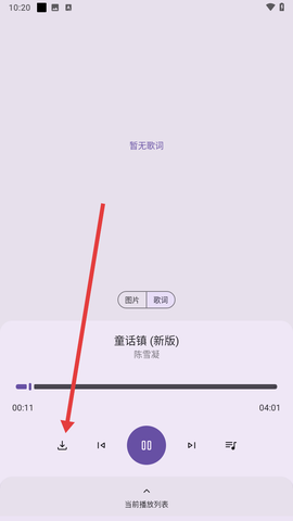 配享音乐[图8]
