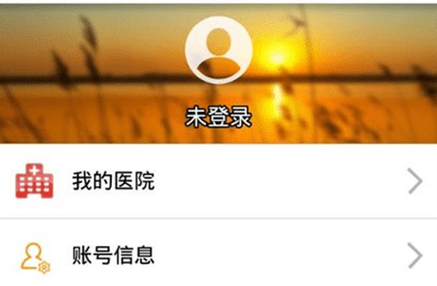 健康青海图1