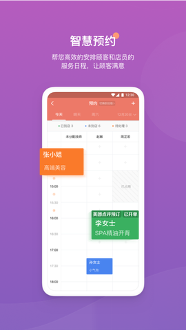 客满满图3