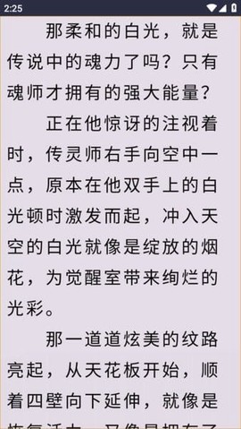 蓝海搜书[图5]