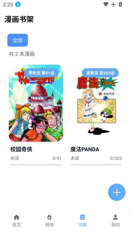 omofun动漫乐园[图1]