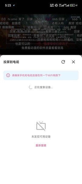 omofun动漫乐园[图5]