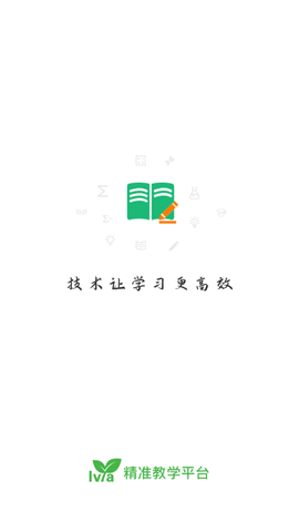 精准教学通图2