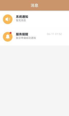 郑州人民医院图3