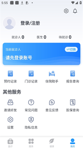 健康台州[图4]