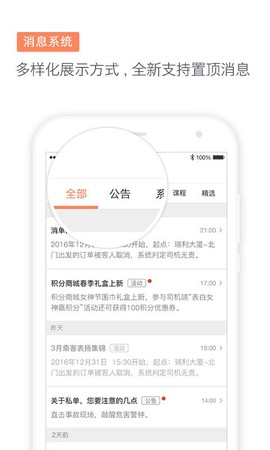 滴滴代驾司机[图1]