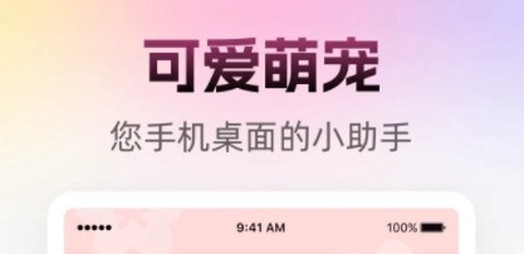 人人小组件图1