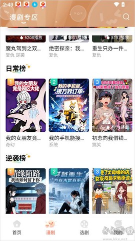 七柚剧场[图2]