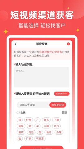 微商宝贝图1