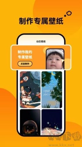 轻松壁纸[图2]