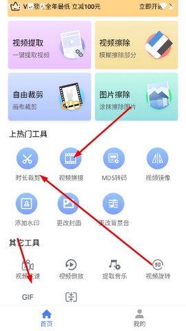 去水印大师[图1]