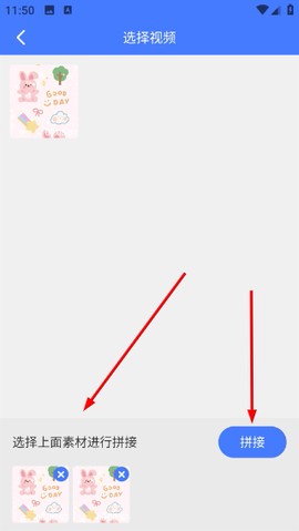 去水印大师[图4]