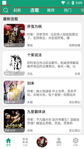 海豚之音图1