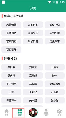 海豚之音图2