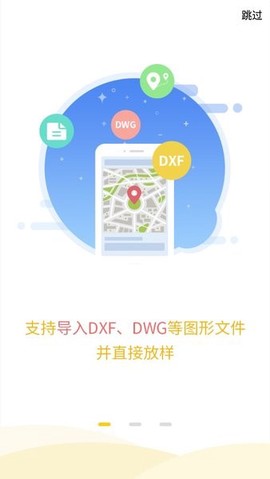 工程之星图3