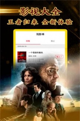 飘花电影图3