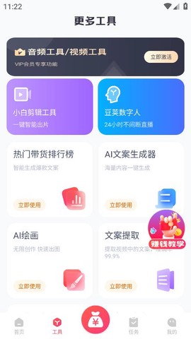 指间导游图3