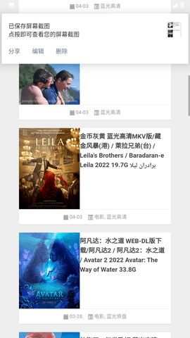 音范丝免费版图1