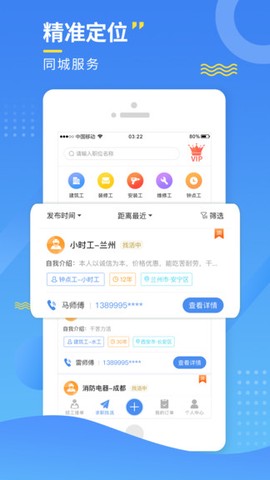 今日招工[图1]