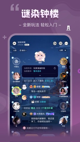 我是谜图2