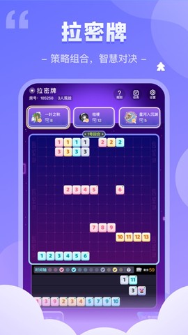 我是谜图3