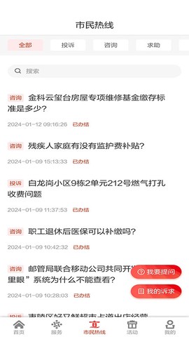 我的宜昌图3
