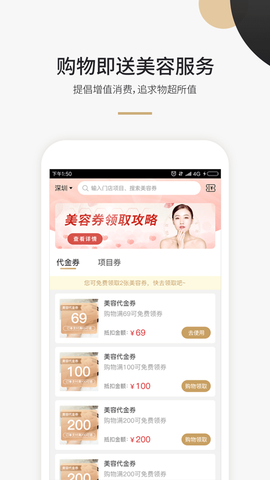 美域甄品[图1]
