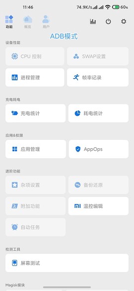 scene最新版图3