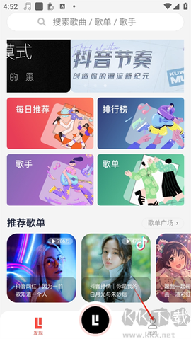 趣听音乐[图1]