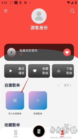 趣听音乐[图2]
