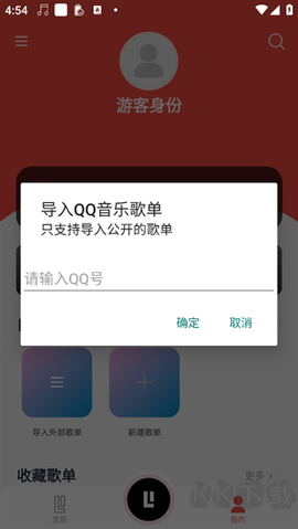 趣听音乐[图4]