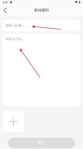 掌上武义[图4]